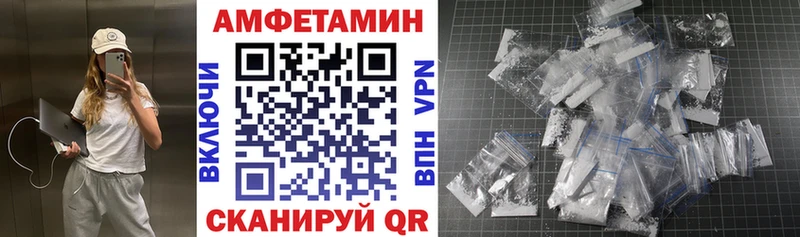 сколько стоит  Макаров  Амфетамин Premium 