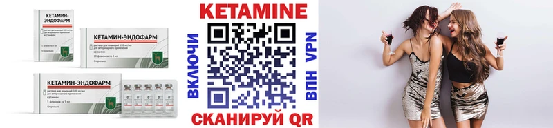 КЕТАМИН ketamine Макаров