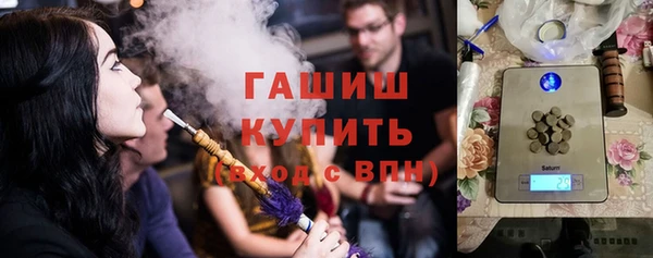 марки nbome Аркадак
