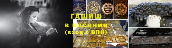 марки nbome Аркадак