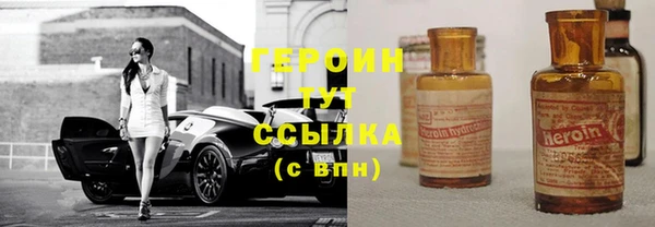 марки nbome Аркадак