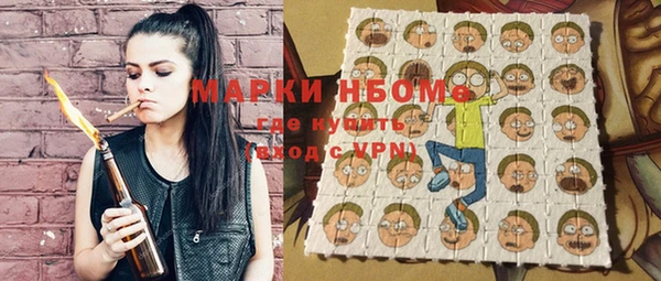 марки nbome Аркадак
