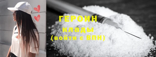 не бодяженный Армянск
