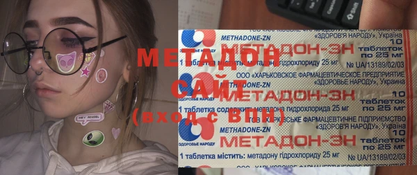 не бодяженный Армянск