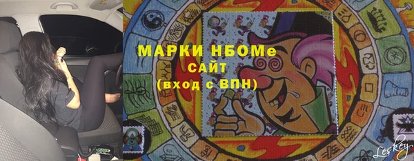 марки nbome Аркадак
