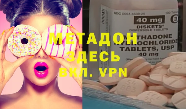 не бодяженный Армянск