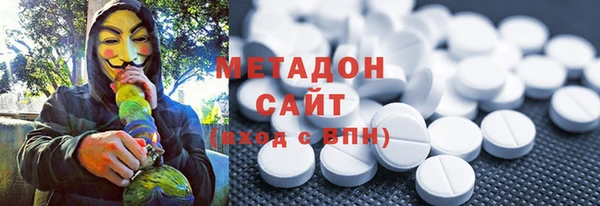 гидропоника Арсеньев