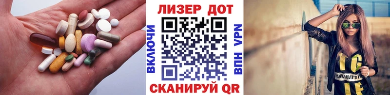 ЛСД экстази кислота  Макаров 
