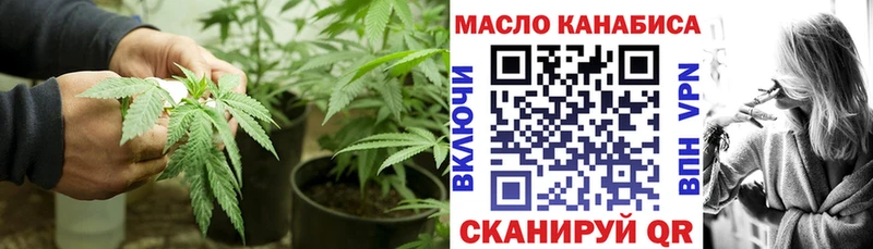 ТГК вейп с тгк  Макаров 